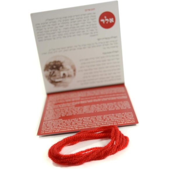 60in Red Wool String Kabbalah Bracelet Kit for Spiritual Protection with Blessin - Picture 7 of 8
